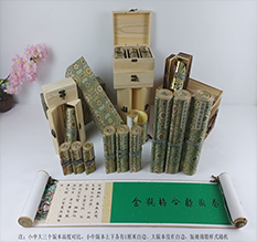 漳浦胡也佛金瓶梅秘戏图3卷-小中大三版